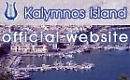 ROCK CLIMBING KALYMNOS